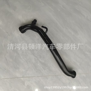 Manguera de refrigerante S-5033239, material de hierro, ajuste universal para reemplazo y reparación - Product Image 3