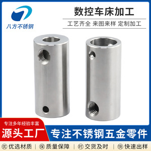 Stainless Steel Machining Parts 50mm Diameter CNC Lathe Precision Mechanical Hardware Components - Product Image 4