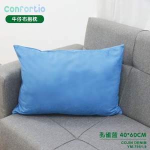 Cojín de Asiento y Almohada de Mezclilla Azul Pavo Real 40*60 - Product Image 3