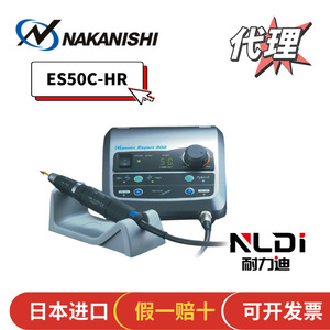 Machine de meulage et de polissage ultra-précise NAKANISHI IR-310 et ENK-410S NE249 EV4 fabriquée en Chine - Product Image 3