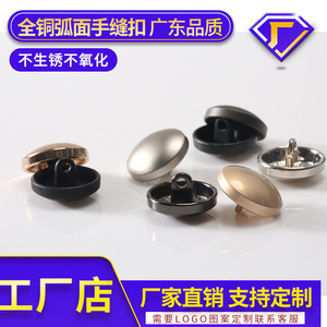 Round Mushroom Shank <b>Buttons</b> Alloy Hand-Stitched Classic Style Nickel-Free <b>Button</b> with Feet for Trench Coat Jacket Suit Overcoat - Product Image 5