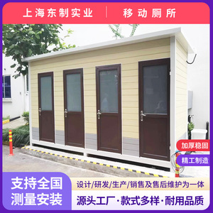 Toilettes portables en panneaux sandwich, design minimaliste pour lieux publics, construction durable - Product Image 3