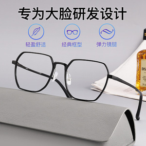 Montures de lunettes rectangulaires Eyerun 2411 en alliage léger d'aluminium et de magnésium pour hommes, compatibles avec les verres correcteurs - Product Image 3