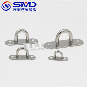 Gancho en forma de U de acero inoxidable SMD 304 para embarcaciones, herrajes marinos, para reemplazo y reparación - Product Image 1