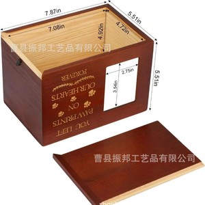 Urna de madera Shinb para mascotas con marco y tapa deslizante, caja de recuerdo de madera natural para gatos y perros - Product Image 3