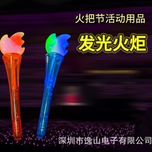 Linterna LED de Mano con Cuerpo de Plástico y Color Cambiable para Festivales y Eventos Deportivos - Product Image 5