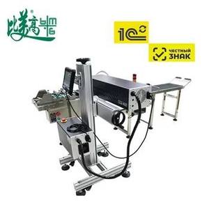 Máquina de Marcado Láser para Bolsas de Embalaje Automáticas Jermuk GS1, Impresora de Códigos DataMatrix con Eliminación de Defectos, Cumple con la Norma E-Mark Trace - Product Image 3