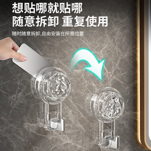 Vacuum Suction <b>Hook</b> Round Plastic Wall Mounted Bathroom <b>Towel</b> Hanger Key Holder Storage <b>Hook</b> - Product Image 4