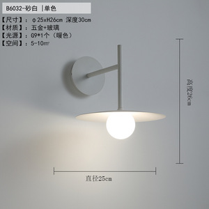 Nordic Modern Minimalist Flying Saucer Wall <b>Lamp</b> Creative Personalized Decorative <b>Lamp</b> for Living Room <b>Study</b> Bedside Modern - Product Image 3