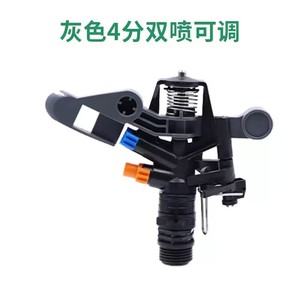 Aspersor de Impacto con Trípode, Accionamiento de 360 Grados, Totalmente de Cobre, para Riego Agrícola, Jardín, Paisajismo - Product Image 5