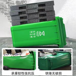Factory-customized outdoor sanitation trash cans, 240 liters, trailer-mounted, with lids, for commercial and residential use, - Product Image 1
