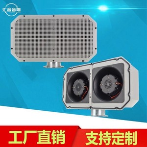 Haut-parleur directionnel Huiyin Factory GS9092-4 haute sensibilité pour autoroutes, alarmes maritimes et annonces à distance - Product Image 4