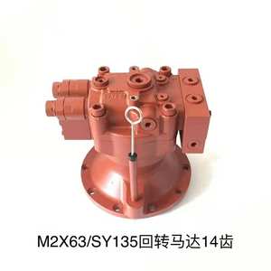 <span class=keywords><strong>Motor</strong></span> oscilante de M2X146B-CHB para excavadora de <span class=keywords><strong>EX200</strong></span>-5, piezas de maquinaria rotativa, precio barato - Product Image 3