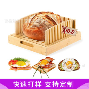 เขียงไม้ไผ่ขนาด 10.5 นิ้ว ถาดหั่นไม้เนื้อแข็งสำหรับใช้ในบ้าน - Product Image 1