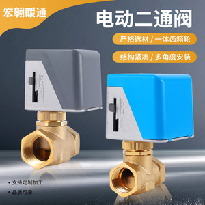 Johnson <b>Controls</b> VA7010-8503 Electric Two-Way Three-Way Solenoid Shutoff <b>Valves</b> Applicable for Air Conditioning Fan Coil Units - Product Image 1