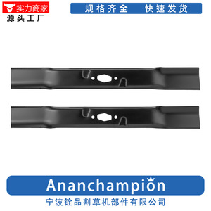 Cuchilla para cortacésped 742P05177 L, pieza de repuesto estándar para accesorios de cortacésped, color negro A18620 2 - Product Image 3