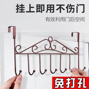 Porte-manteau mural Binkai en acier à 6 crochets, sans perçage, pour rangement de manteaux - Product Image 5