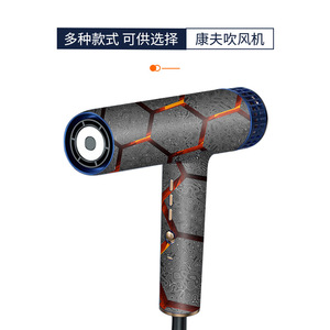 Kangfu Hair Dryer Sticker PVC Protective <b>Film</b> Colorful Skin For Hair Dryer Anti-Scratch Dust Proof - Product Image 3