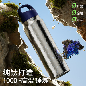 Temeco Pure Titanium Water Bottle 1000ml Insulated Hot Cold Portable Outdoor Cup - Product Image 2