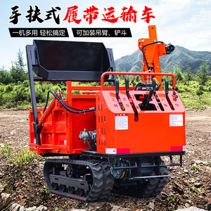 Transportador sobre orugas pequeño para agricultura, todo terreno, para montaña, camión para huertos, autocargable, montado en vehículo - Product Image 1