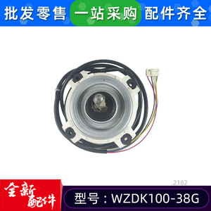 มอเตอร์ไร้แปรงถ่าน WZDK100-38G 1500 รอบต่อนาที 10 แอมป์ สำหรับพัดลมระบายความร้อน อุปกรณ์เครื่องจักรกล - Product Image 4