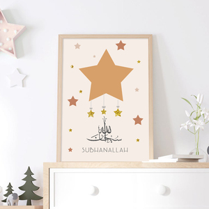 Decoración del hogar, nubes, estrellas, vivero, impresiones en lienzo, cuadros, caligrafía <span class=keywords><strong>árabe</strong></span>, arte de pared islámico, pinturas musulmanas de Bismillah, modernas - Product Image 6