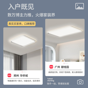 Lámpara de Techo LED Ultrafina de Espectro Completo, Protección Ocular, Luz Brillante para Sala de Estar y Dormitorio - Product Image 3
