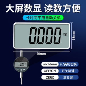 Casillas Digital Indicator 0-12.7mm 0.001mm Accuracy High Precision <b>Measurement</b> <b>Tool</b> - Product Image 5