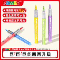 Marqueurs acryliques liquides directs POMAC 36 couleurs, boîte trapézoïdale en PET, étui transparent Acuarela Aquarell, stylos à haute pigmentation