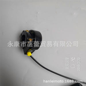 Interruptor de Señal de Giro para Motocicletas Honda Todoterreno, Interruptor de Manillar, Bocina, Interruptor de Encendido/Apagado, Interruptor de Motor, Interruptores para Motocicleta - Product Image 3