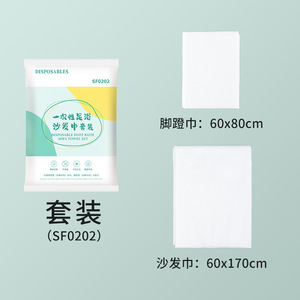 Disposable foot bath sofa towel set, two-piece set, beauty salon 2-piece set, <b>pad</b> towel, <b>waterproof</b> bed sheet, massage foot bath - Product Image 3