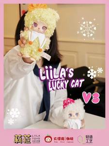 Pendentif en peluche vinyle Original Liila's Lucky Cat V3, figurine d'action d'<span class=keywords><strong>anime</strong></span> Mystery Blind Box originale - Product Image 5