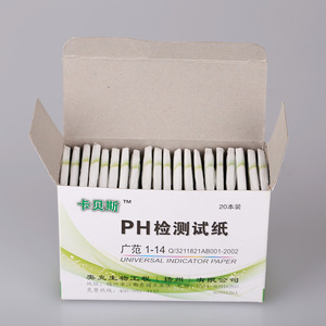 Tiras reactivas de pH Cardbes 0-14, papel indicador universal para pruebas de cosméticos, saliva, orina, líquido amniótico vaginal. - Product Image 3