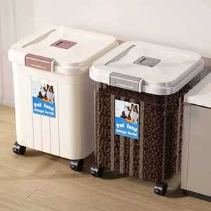 PP <strong>Cat</strong> &amp; Dog Food Sealed Pet Food Storage <strong>Barrel</strong> 20L <strong>Cat</strong> Food BPA-Free Material - Product Image 1