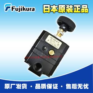 Régulateur d'air Fujikura 8-2, contrôle de pression haute précision pour air comprimé - Product Image 2