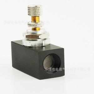 Válvula de control de flujo unidireccional JIN RE-020304 de 1/4 pulgada con cuerpo de aluminio y núcleo de cobre para agua y aire - Product Image 1