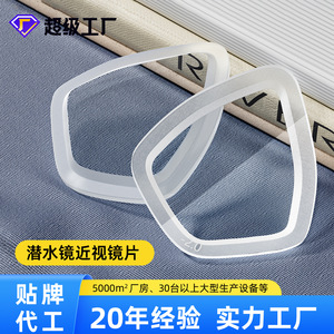 Masque de plongée encadré à deux fenêtres, verre trempé de 4,0 mm, anti-buée, pour sports nautiques, adulte, universel - Product Image 2