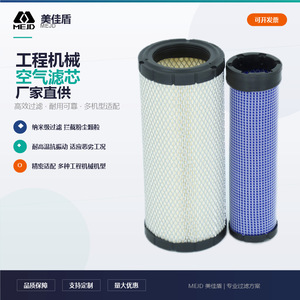 ไส้กรองอากาศ HWR1T-42270 R1401-42270 รุ่น 91E6100112 91E6100712 สำหรับรถยนต์ทั่วไป - Product Image 4