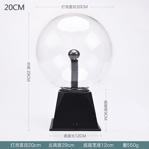 Lámpara de Plasma Táctil de 6 Pulgadas Tencent Magic Ball, Lámpara Decorativa con Luz de Iones Negativos - Product Image 5