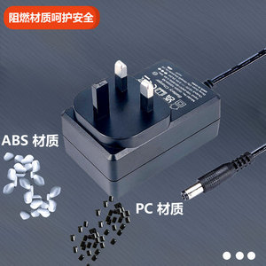 12V 1.5A <b>UK</b> <b>Plug</b> Power <b>Adapter</b> 18W DC Output For Massage Lamp Desk Lamp Router Black - Product Image 2