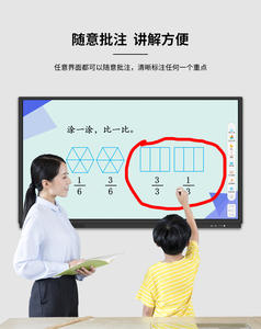 Enseignement multimédia tout-en-un avec écran tactile, éducation et <span class=keywords><strong>formation</strong></span> pour la <span class=keywords><strong>maternelle</strong></span>, conférence à distance tout-en-un, tablette - Product Image 5