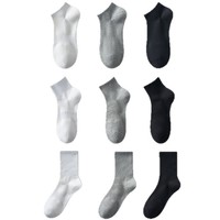 Chaussettes de sport en coton tricotées respirantes, antibactériennes, absorbant la transpiration, anti-frottement, déodorantes, ODM, pour hommes et femmes, noir, blanc, gris