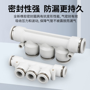 Pneumatic <b>Quick</b> <b>Connector</b> PZA 6mm Cross Four Way PK 6mm Five Way Air Hose Multi Head Fitting - Product Image 3