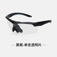 Lunettes tactiques polarisées personnalisées pour le streaming en direct en extérieur, le tir CS, la protection contre le vent, la conduite et les sports