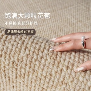 Alfombra de Lana Lisa Jeryl, Color Sólido, Resistente a las Manchas, Gruesa, para Sala de Estar o Dormitorio, Tejido a Máquina, Invierno 2025 - Product Image 1