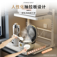 Support de cuisinière à riz multifonctionnel en acier inoxydable de type tiroir, étagère de rangement pour comptoir de cuisine, micro-ondes, armoire de cuisine