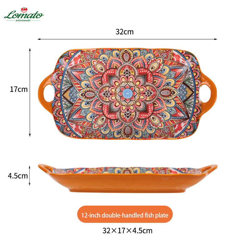 12-inch double-handle fish platter
