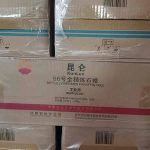 Cera de parafina Junda, punto de fusión, cera de parafina Kunlun 58-60, cera de parafina 58-60, completamente refinada para hacer velas - Product Image 1