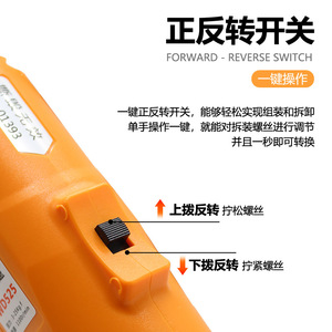 Xinlisu Electric Screwdriver WD52S 220V High Torque Professional Tighten Screws - Product Image 3