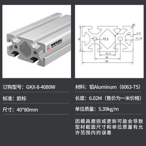 <span class=keywords><strong>China</strong></span> Fabriek Zware 4040W 4080W Geëxtrudeerd <span class=keywords><strong>Aluminium</strong></span> Profiel T Slot Frame Extrusie <span class=keywords><strong>Aluminium</strong></span> - Product Image 4